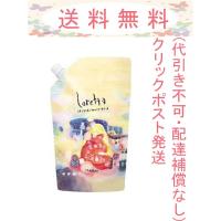ロレッタ うるうるしたい日のトリートメント 詰替え 400g メール便発送(ポスト投函) | Cosme Toy Box 2号店