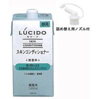 マンダム ルシード スキンコンディショナーＮ(無香料・乳液) 業務用 1000ml | Cosme Toy Box 1号店