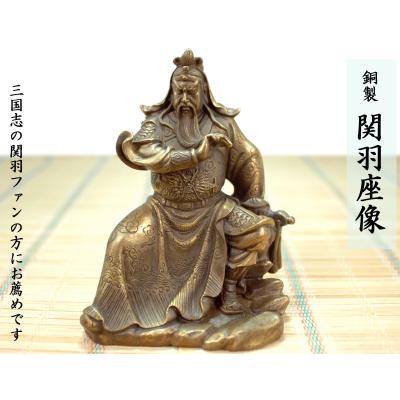 中国貿易公司ctcオンラインショップ - 三国志グッズ｜Yahoo!ショッピング