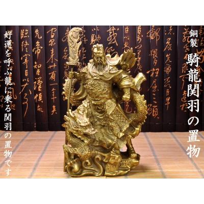 中国貿易公司ctcオンラインショップ - 三国志グッズ｜Yahoo!ショッピング