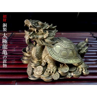 中国貿易公司ctcオンラインショップ - 貔貅・龍亀・銭蛙｜Yahoo
