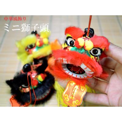 獅子頭のおすすめ人気商品一覧 通販 - Yahoo!ショッピング
