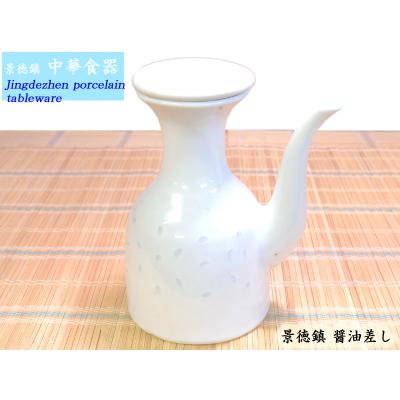 中国貿易公司ctcオンラインショップ - 景徳鎮 中華食器｜Yahoo