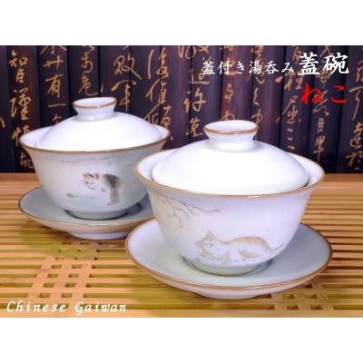 岩井窯 オンラインのおすすめ人気商品一覧 通販 - Yahoo!ショッピング
