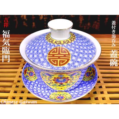 岩井窯 オンラインのおすすめ人気商品一覧 通販 - Yahoo!ショッピング