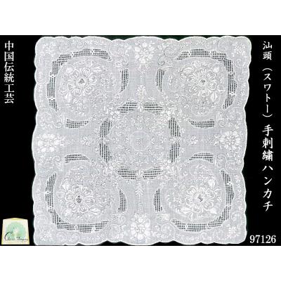 中国刺繍工芸品のおすすめ人気商品一覧 通販 - Yahoo!ショッピング