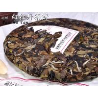 白牡丹茶餅 白茶 バイムータン ホワイトティー | 中国貿易公司ctcオンラインショップ
