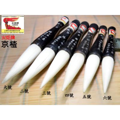 書道筆 上海工芸のおすすめ人気商品一覧 通販 - Yahoo!ショッピング