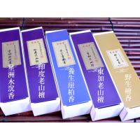 【中国の名作】お香焚き用陶器 中国の名作】お香焚き用陶器 Amazon｜中国 お香 セット 香炉せ