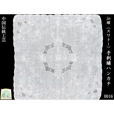 中国刺繍工芸品のおすすめ人気商品一覧 通販 - Yahoo!ショッピング