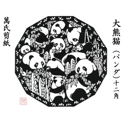 中国 切り絵のおすすめ人気商品一覧 通販 - Yahoo!ショッピング