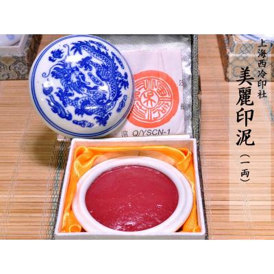 中国貿易公司ctcオンラインショップ - その他書道用品｜Yahoo!ショッピング