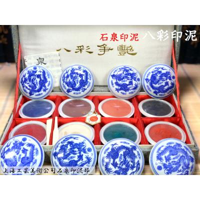 石泉印泥（篆刻用印泥）｜篆刻｜画材、アート用品 | 楽器、手芸