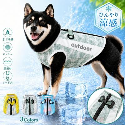 犬 服 バーバリー チェック（犬用品） | ペット用品、生き物 の