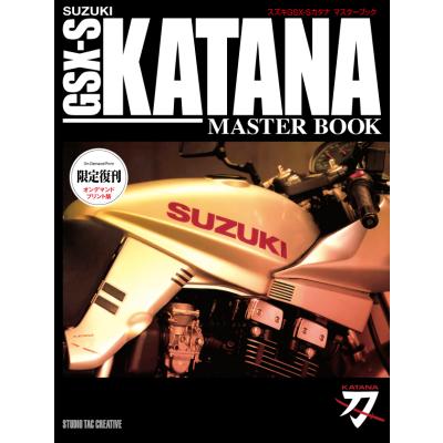 趣味・スポーツ・実用 GSX-S KATANA MASTER BOOK gsx-s1000f gsx-s1000（本、雑誌、コミック）のおすすめ人気商品一覧