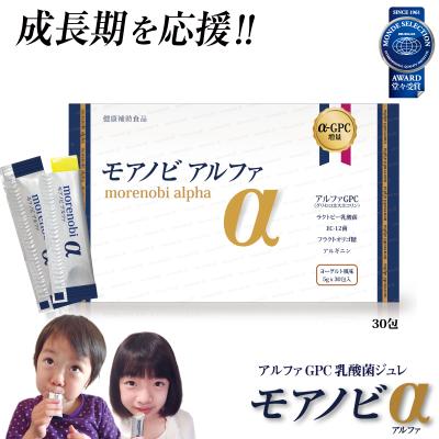 アルファgpcの商品一覧 通販 - Yahoo!ショッピング アルファgpcの商品一覧 通販 - Yahoo!ショッピング