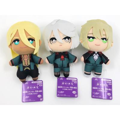 ともぬい 水星の魔女のおすすめ人気商品一覧 通販 - Yahoo!ショッピング