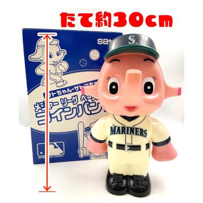 サトちゃんのおすすめ人気商品一覧 通販 - Yahoo!ショッピング