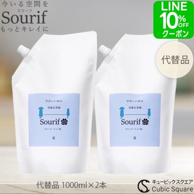 除菌スプレーのおすすめ人気商品一覧 通販 - Yahoo!ショッピング