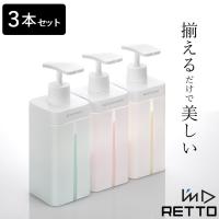 日本製 詰め替えボトル woody ウッディ シャンプーボトル 黒ベース 長角型 シャンプーボトル 詰め替えボトル 大容量 2way ソープボトル 1247 261110 お風呂のソムリエshop 通販 yahoo ショッピング