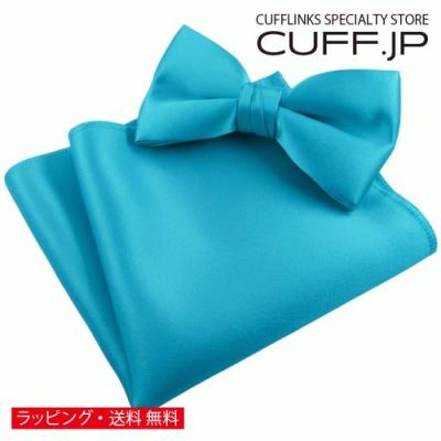 カフス ボタン 蝶ネクタイのCUFF - 蝶ネクタイ＆チーフ セット｜Yahoo