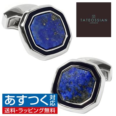 TATEOSSIAN カフスボタン カフス ボタン 蝶ネクタイのCUFF - Tateossian タテオシアン