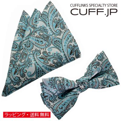 蝶ネクタイ・カフス・ポケットチーフ　セット カフス ボタン 蝶ネクタイのCUFF - 蝶ネクタイ＆チーフ セット｜Yahoo