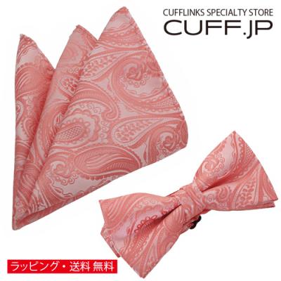 カフス ボタン 蝶ネクタイのCUFF - 蝶ネクタイ＆チーフ セット｜Yahoo
