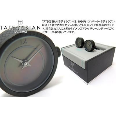 タテオシアン時計（カフス）｜メンズアクセサリー