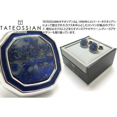tac144 タテオシアン カフス シルバー×ブルー ラピスラズリ石 ギローシュ TATEOSSIAN（タテオシアン） シグニチャーラウンドシルバーカフス