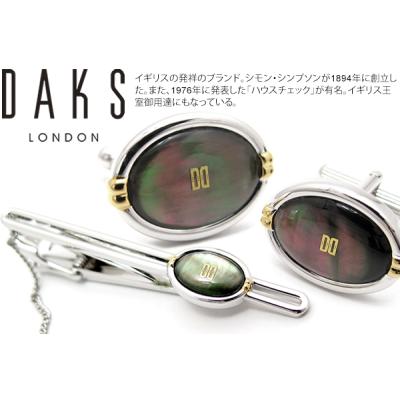 DAKS カフス｜メンズアクセサリー｜ファッション 通販 - Yahoo
