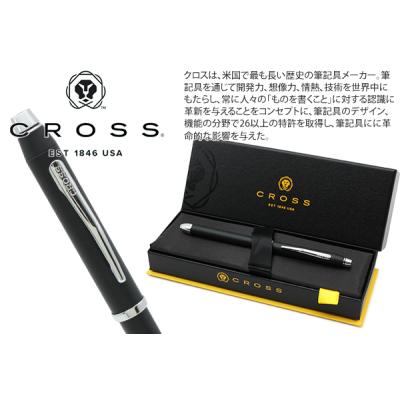 ボールペン シャープペン（CROSS）の商品一覧 通販 - Yahoo!ショッピング