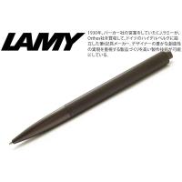 ボールペン ブランド 2024年限定カラー LAMY ラミー ノト ボールペン（チョコ） シンプル 軽い 筆記用具 | クラフトパークス Yahoo!店