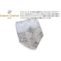 ネクタイ ブランド SIMON CARTER サイモン・カーター ペイズリー ブロック チェック シルクネクタイ（グレイシルバー）レギュラータイ 7センチ 父の日 | クラフトパークス Yahoo!店