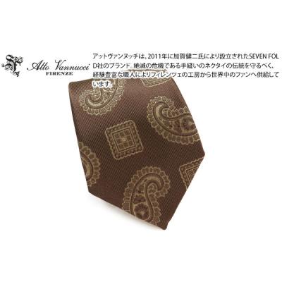 atto vannucciのおすすめ人気商品一覧 通販 - Yahoo!ショッピング