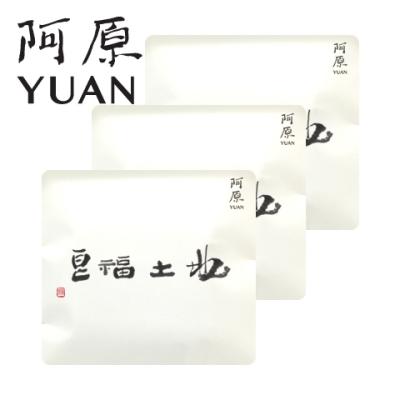 クラフトパークス Yahoo!店 - 阿原(ユアン)｜Yahoo!ショッピング