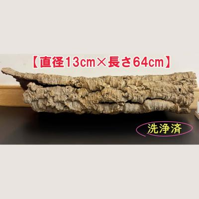 25D718 ポルトガル産 キャノンコルク コルク樹皮 バージンコルク