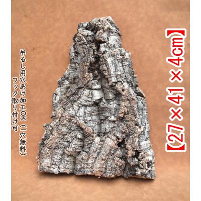 バージンコルクの商品一覧 通販 - Yahoo!ショッピング