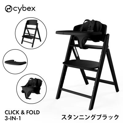 サイベックス クリック&フォールドの商品一覧 通販 - Yahoo!ショッピング