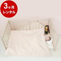 ベビーベッド 3ヶ月レンタル  フロアベッド ホワイトアッシュ120  添い寝 ベッド 日本製 ベビー用品レンタル | Good Baby