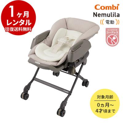 コンビ電動バウンサーの商品一覧 通販 - Yahoo!ショッピング