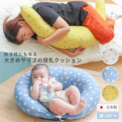 NiceBaby Yahoo!店 - 授乳枕・クッション｜Yahoo!ショッピング