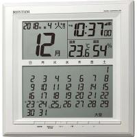 8RZ205SR03 リズム デジタル時計 デジタルカレンダー 電波時計 フィットウェーブカレンダーD205 掛置兼用 RHYTHM CLOCK | クオレ