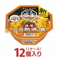 日清 ラ王 とろ熟味噌 １２個入１ケース 日清食品　送料無料 カップラーメン カップ麺 まとめ買い 味噌 ラーメン | カップラーメン専門 さんどらいふ