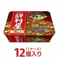 明星 評判屋 ソース焼そば １ケース （12個） 明星食品 送料無料 焼きそば カップ麺 まとめ買い | カップラーメン専門 さんどらいふ