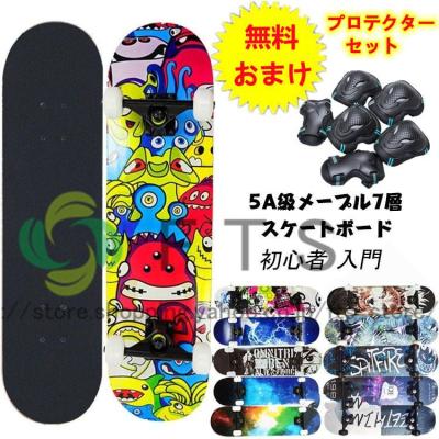 スケボー プロテクター（スケートボード コンプリート）｜スケート