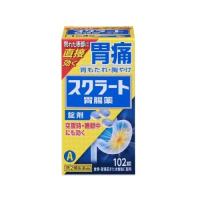 【第2類医薬品】[ライオン]スクラート胃腸薬（錠剤）102錠[胃腸薬][送料無料（離島・沖縄を除く）] | キュアカラット Yahoo!店