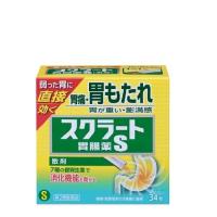 【第2類医薬品】[ライオン]スクラート胃腸薬S(散剤)34包[胃腸薬][胃痛][胃もたれ][胸やけ][送料無料（離島・沖縄を除く）] | キュアカラット Yahoo!店