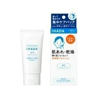 【医薬部外品】[資生堂] イハダ 薬用ナイトパック 70g [パック] | キュアカラット Yahoo!店