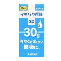 【第2類医薬品】イチジク浣腸(30g×2コ入)[便秘] | キュアカラット Yahoo!店